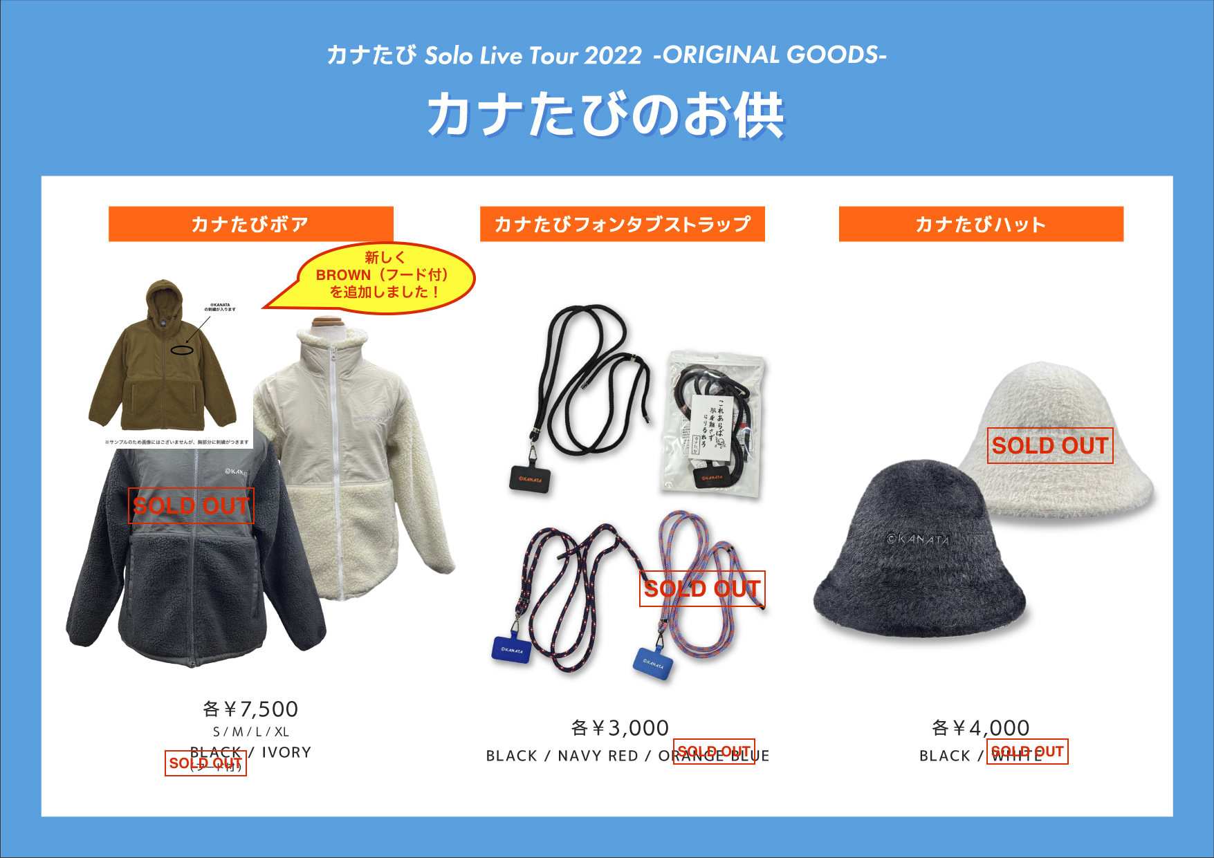 LEGO BIG MORL LIVE 『Warp』TOUR GOODS通販決定！カナたびグッズも