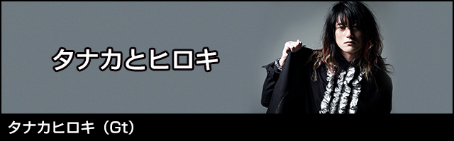 タナカバナー2022