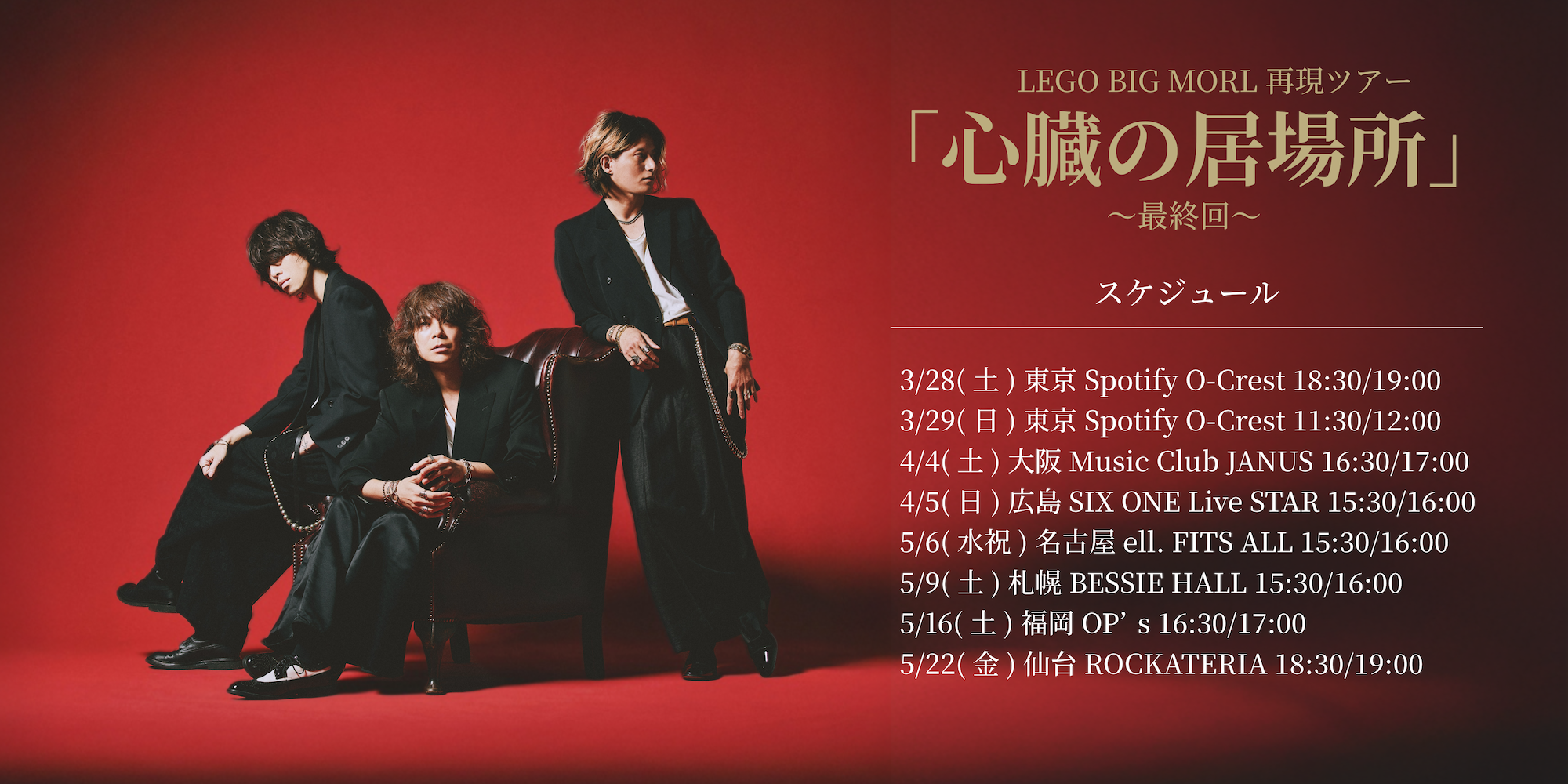 %e5%bf%83%e8%87%93%e3%81%ae%e5%b1%85%e5%a0%b4%e6%89%80%e3%83%84%e3%82%a2%e3%83%bc%e4%bf%ae%e6%ad%a3-2