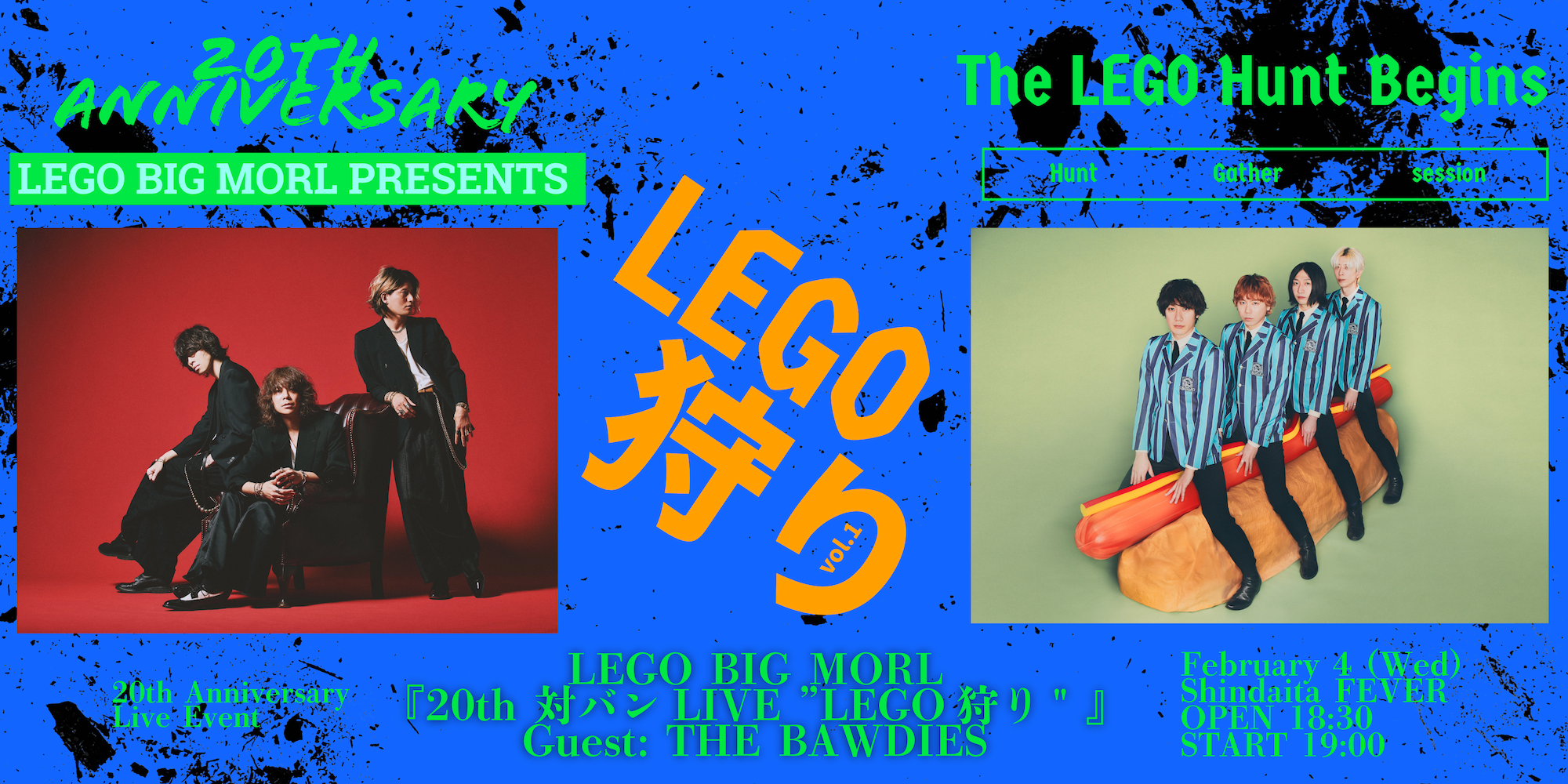 Lego%e7%8b%a9%e3%82%8a%e5%91%8a%e7%9f%a5%e7%94%bb%e5%83%8f%e7%a2%ba%e8%aa%8d%e7%94%a8%e3%83%8f%e3%82%99%e3%83%8a%e3%83%bc-2