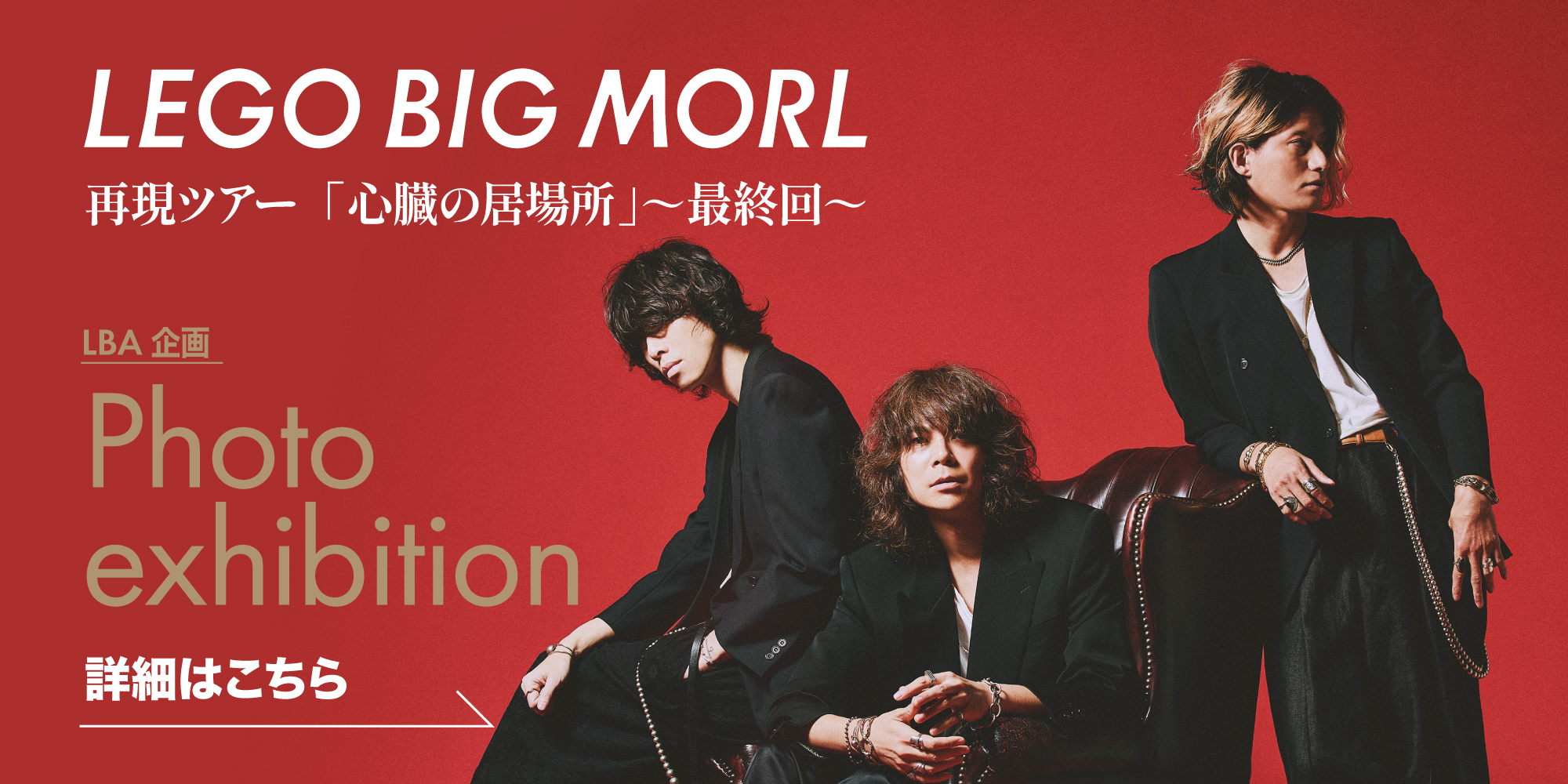 _2000x1000_top_%e8%a9%b3%e7%b4%b0%e3%81%82%e3%82%8a__2_