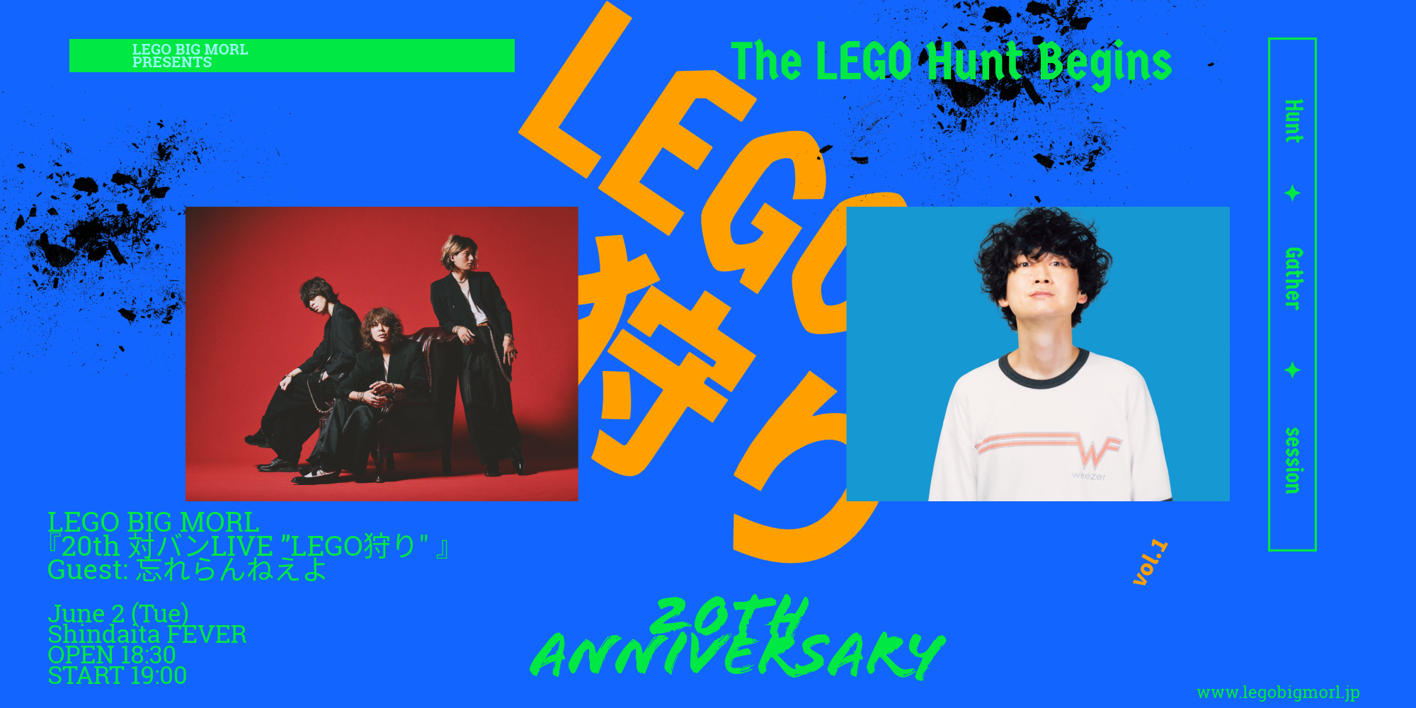 2lego%e7%8b%a9%e3%82%8a%e5%91%8a%e7%9f%a5%e7%94%bb%e5%83%8f%e7%a2%ba%e8%aa%8d%e7%94%a8__1_-1