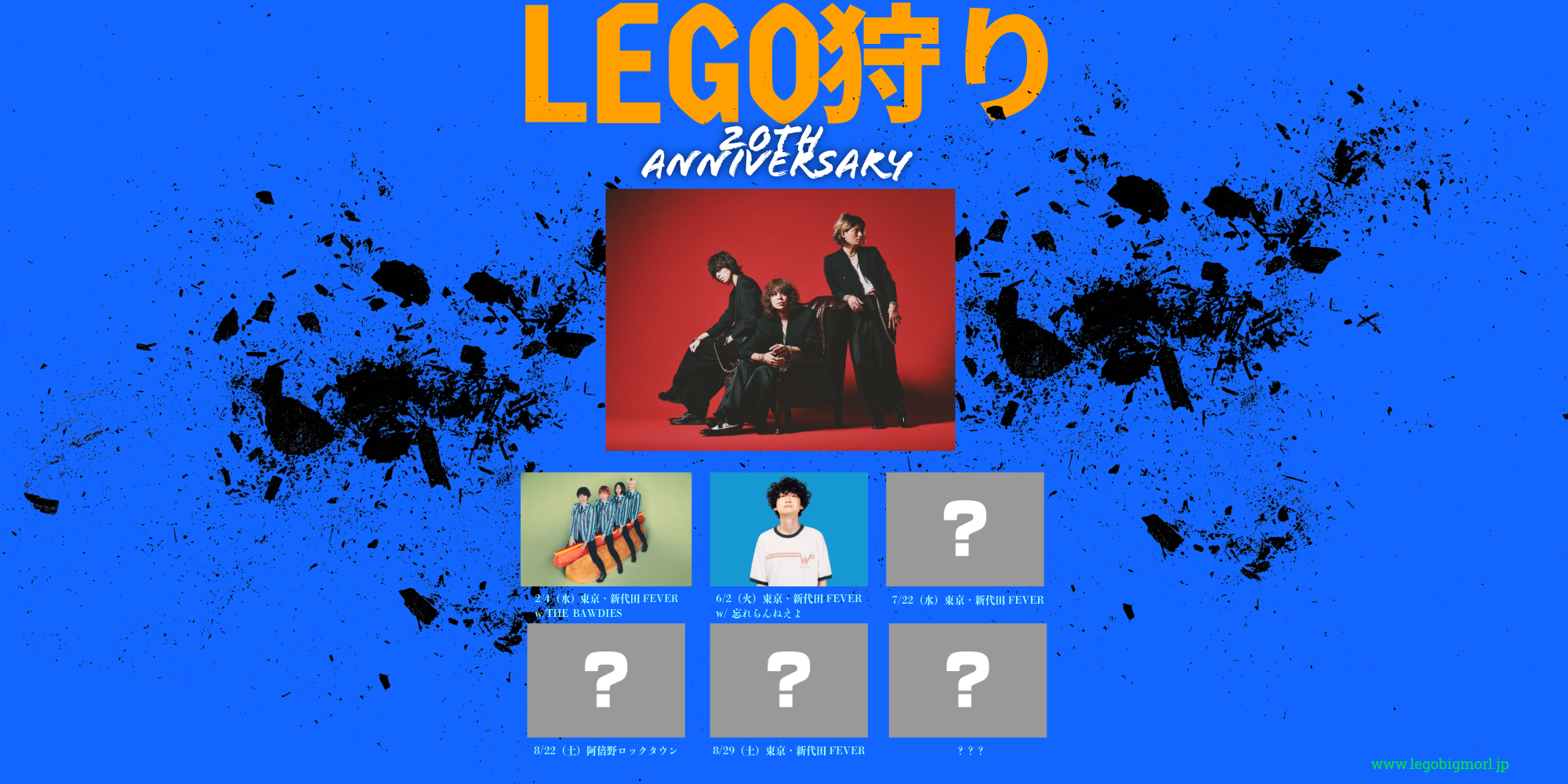 %e7%8b%a9%e3%82%8a%e5%91%8a%e7%9f%a5%e7%94%bb%e5%83%8f%e7%a2%ba%e8%aa%8d%e7%94%a8__2_-1