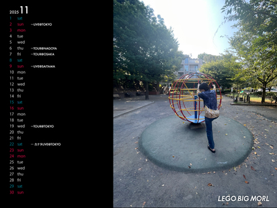 CALENDAR 11月（1600）