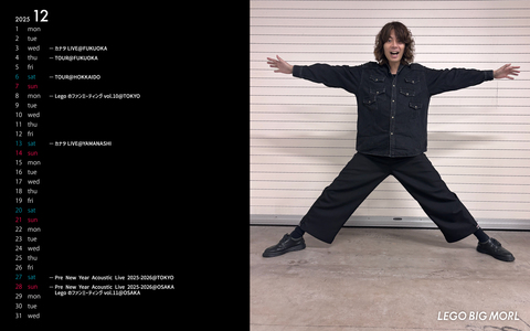 CALENDAR 12月（1920）