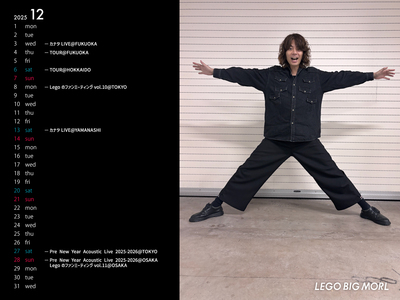 CALENDAR 12月（1600）