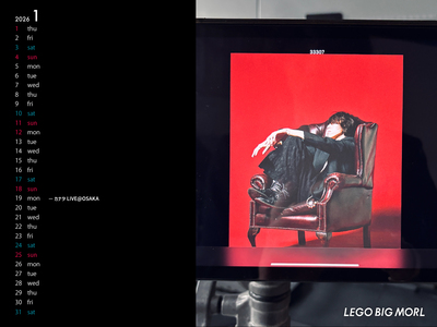 CALENDAR 1月（1600）