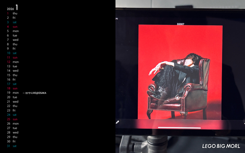 CALENDAR 1月（1920）