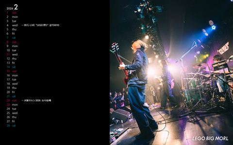 CALENDAR 2月（1920）