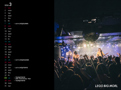 CALENDAR 3月（1600）