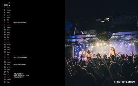 CALENDAR 3月（1920）